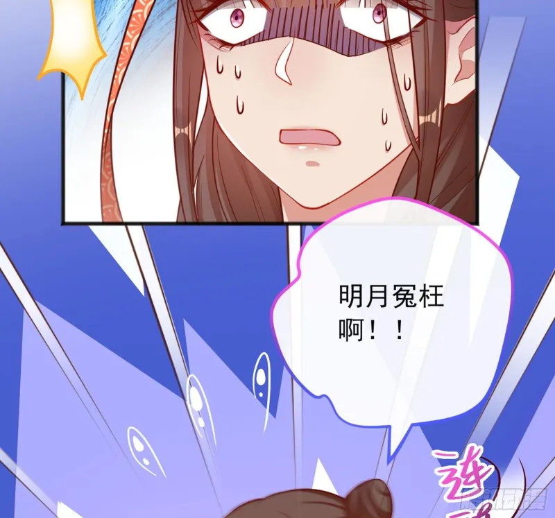血浓于水 第64页