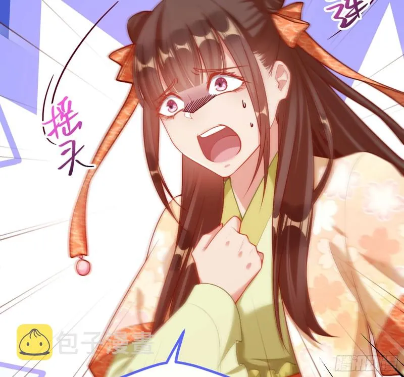 血浓于水 第65页