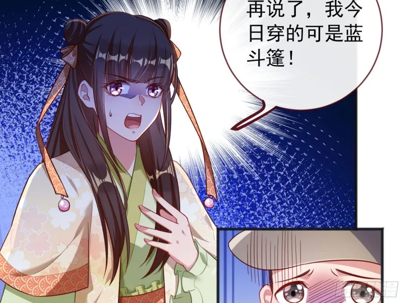 血浓于水 第69页