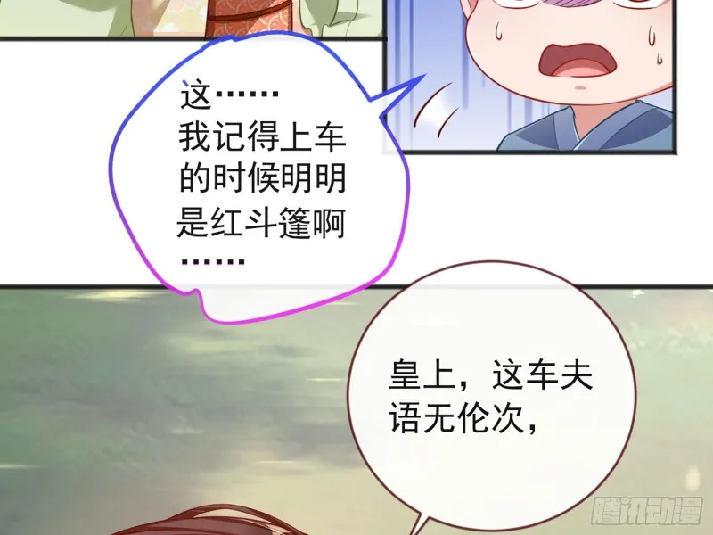 血浓于水 第70页
