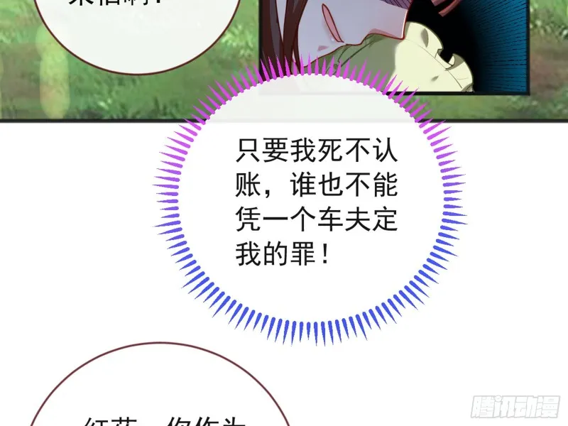 血浓于水 第72页