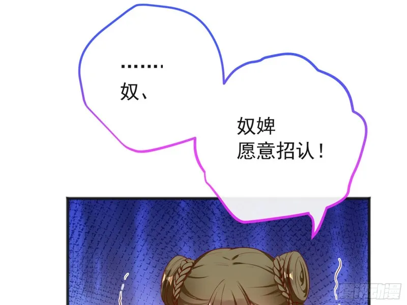 血浓于水 第74页