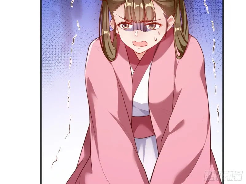 血浓于水 第75页