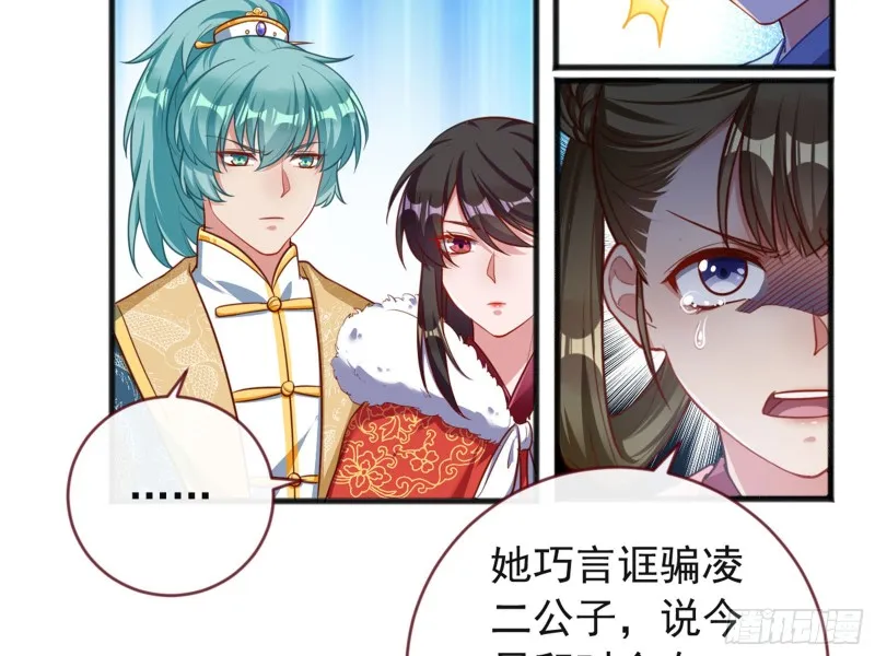 血浓于水 第80页