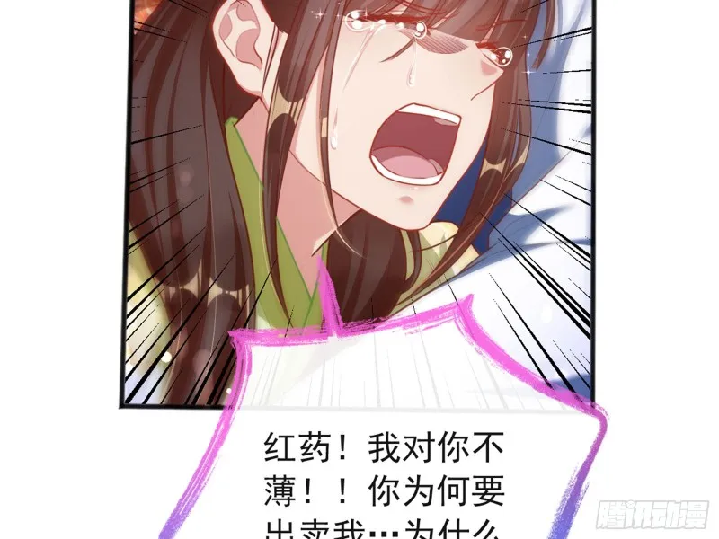 血浓于水 第86页