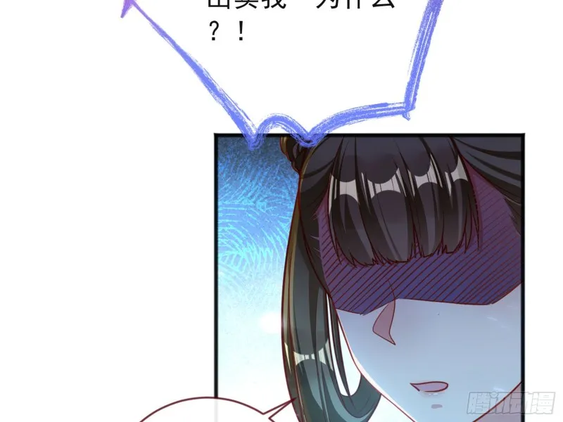 血浓于水 第87页