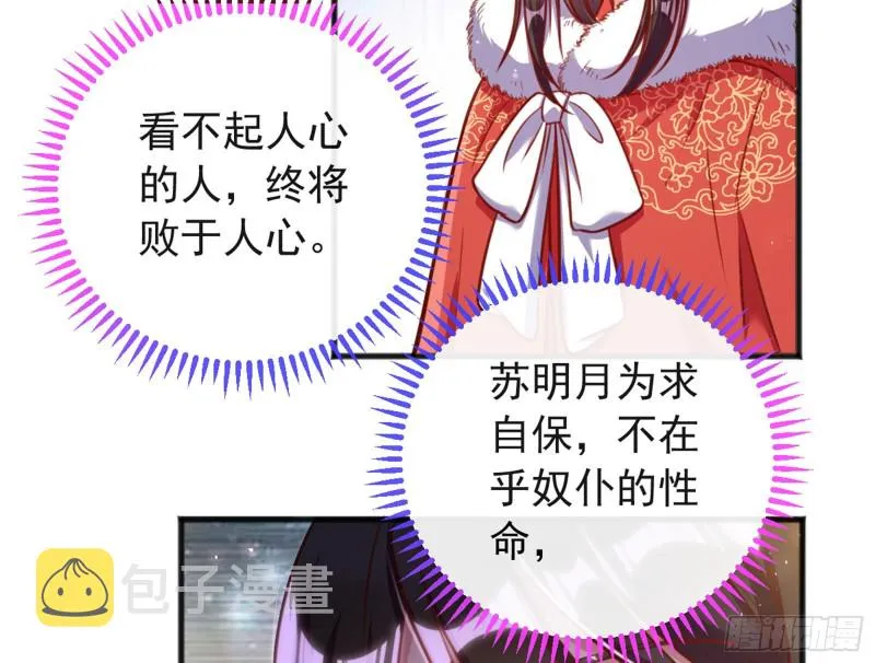 血浓于水 第93页
