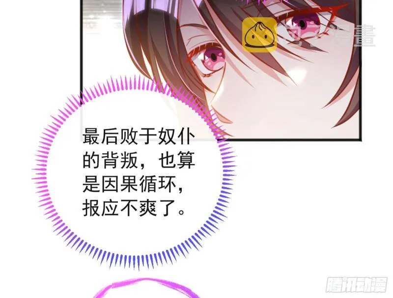 血浓于水 第94页