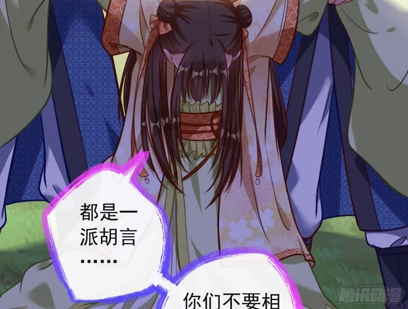 血浓于水 第96页