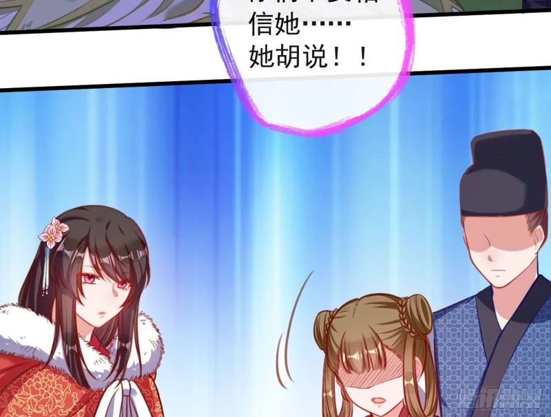 血浓于水 第97页