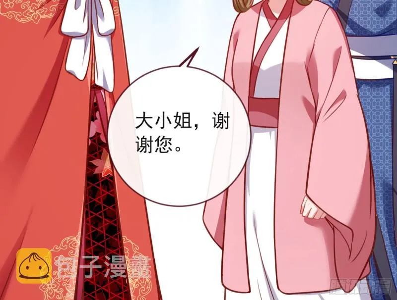 血浓于水 第98页