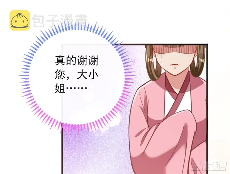 血浓于水 第100页