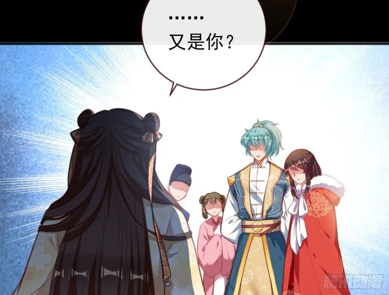 血浓于水 第103页