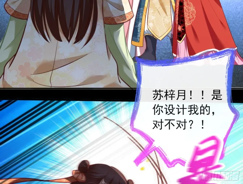 血浓于水 第104页
