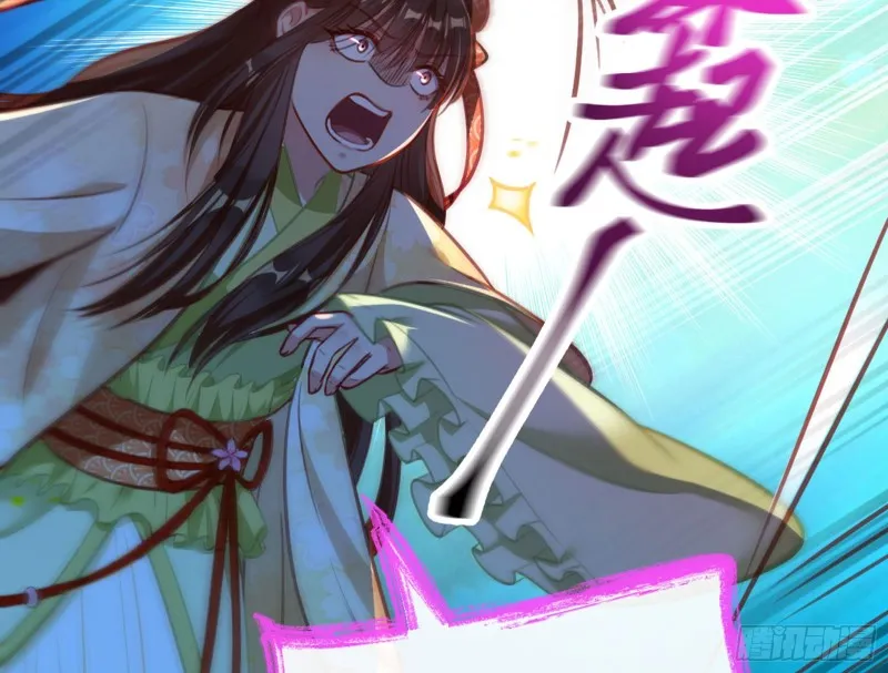 血浓于水 第105页