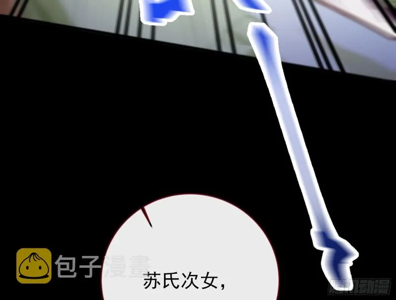 血浓于水 第109页