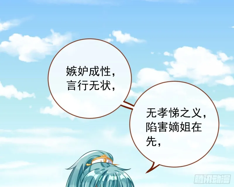 血浓于水 第111页