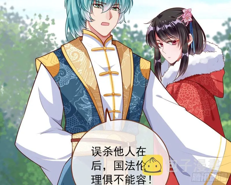 血浓于水 第112页