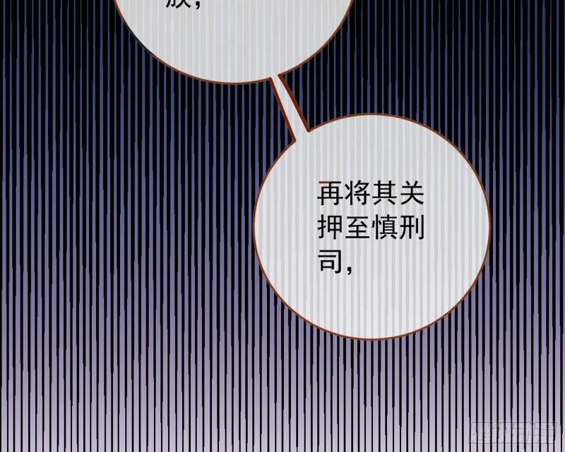 血浓于水 第114页