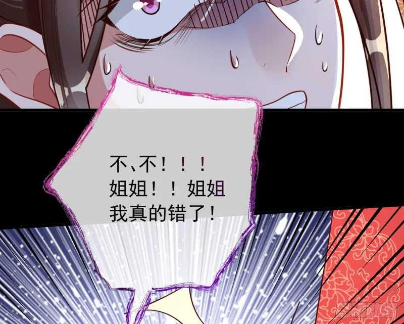 血浓于水 第117页