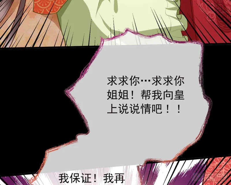 血浓于水 第119页