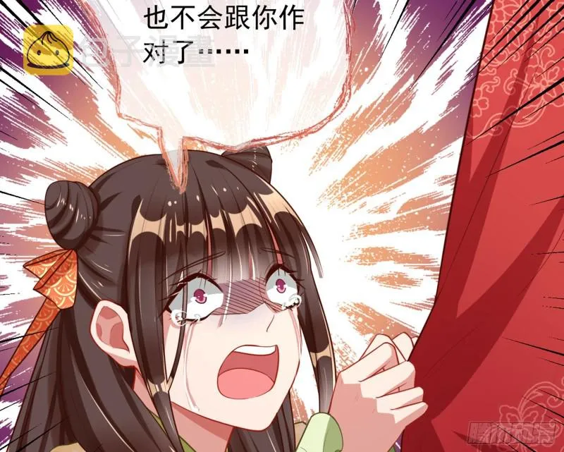 血浓于水 第120页