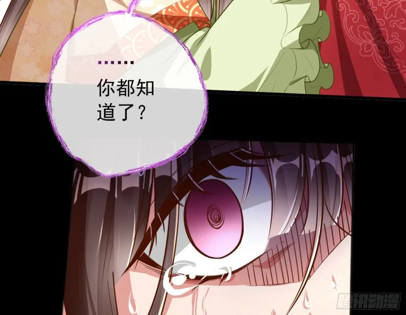 血浓于水 第126页