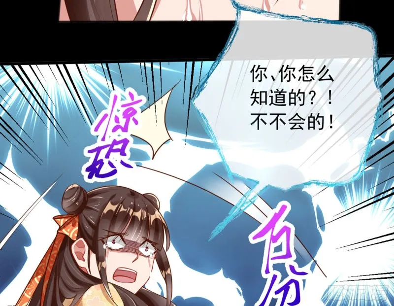血浓于水 第127页