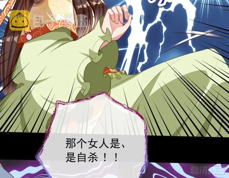 血浓于水 第128页