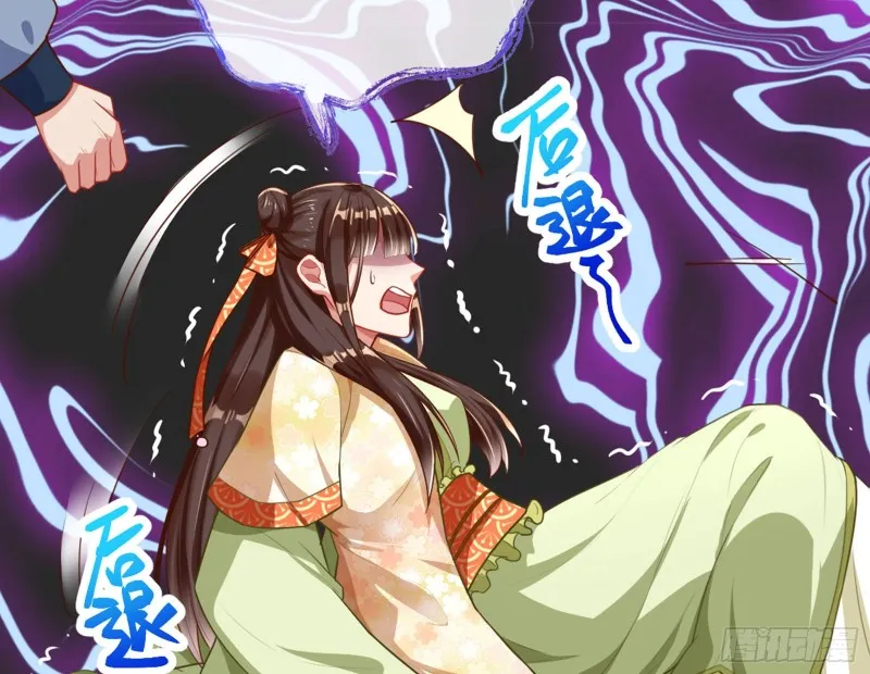 血浓于水 第129页