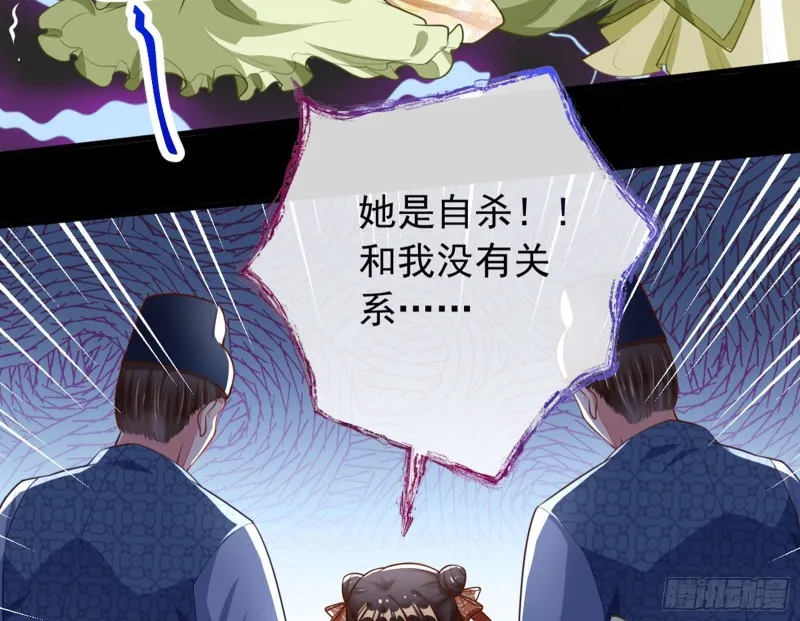 血浓于水 第130页