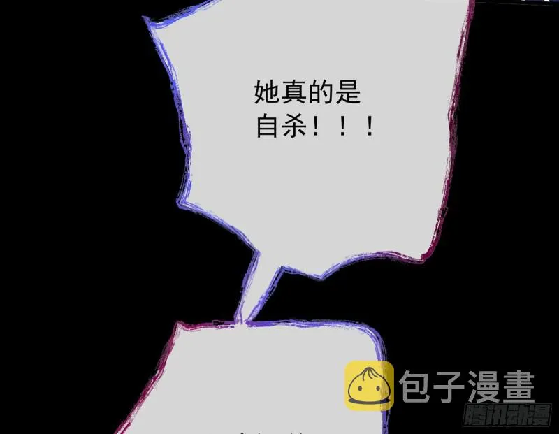 血浓于水 第132页
