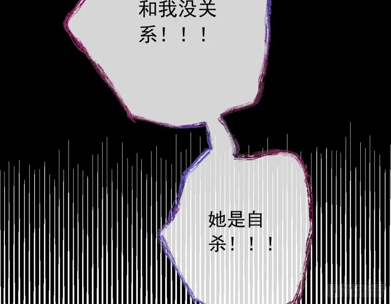 血浓于水 第133页