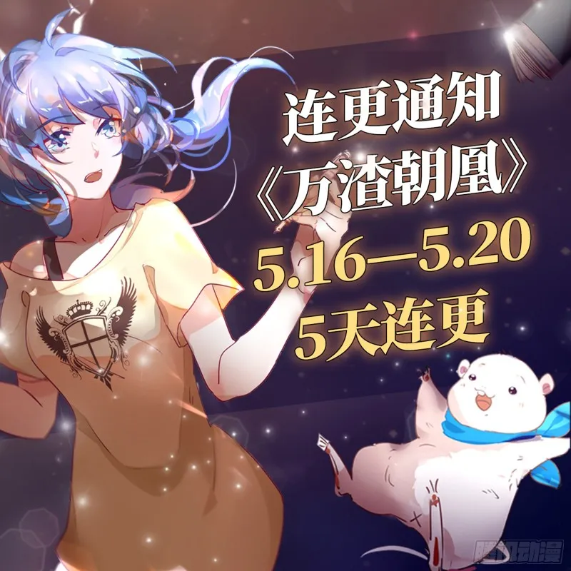 血浓于水 第135页