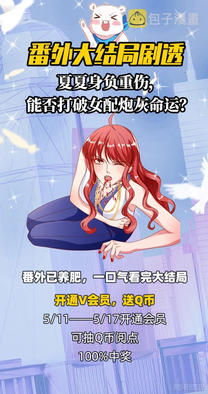 血浓于水 第136页