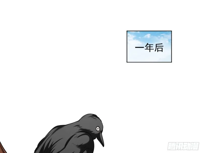 恶有恶报 第3页