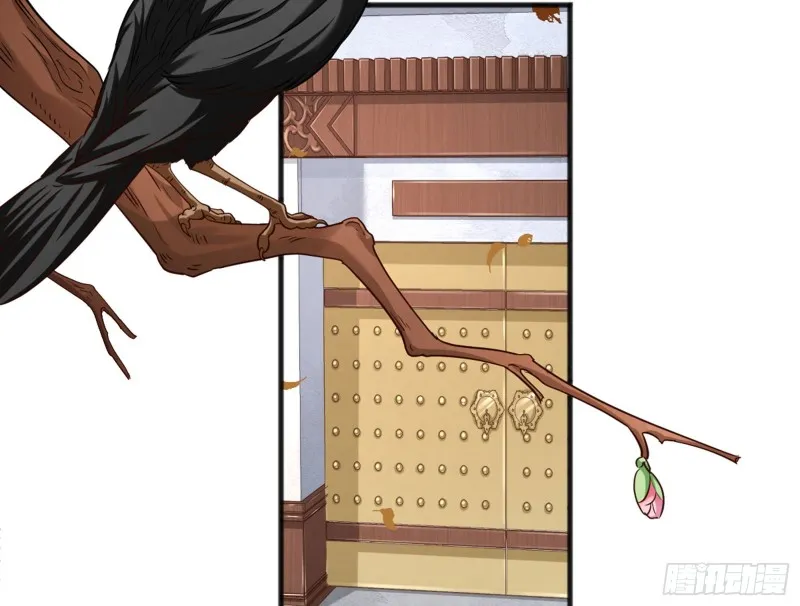 恶有恶报 第4页