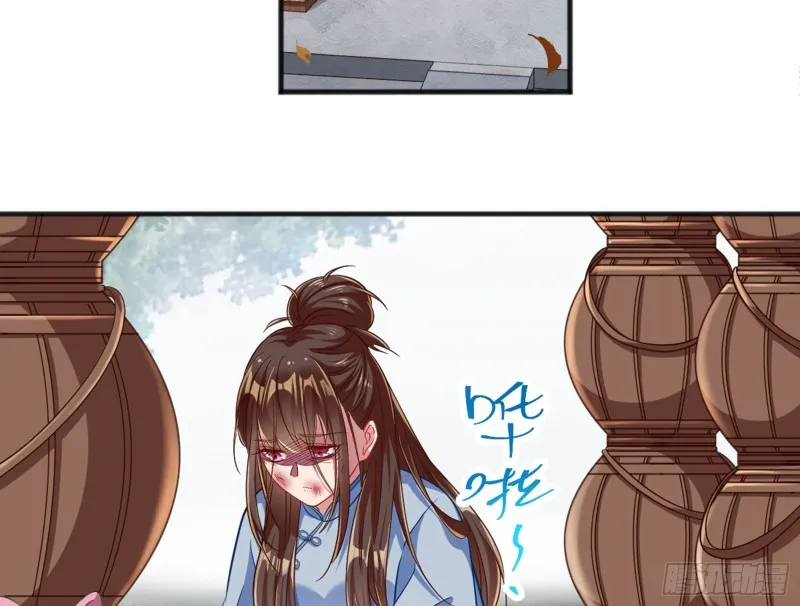 恶有恶报 第5页