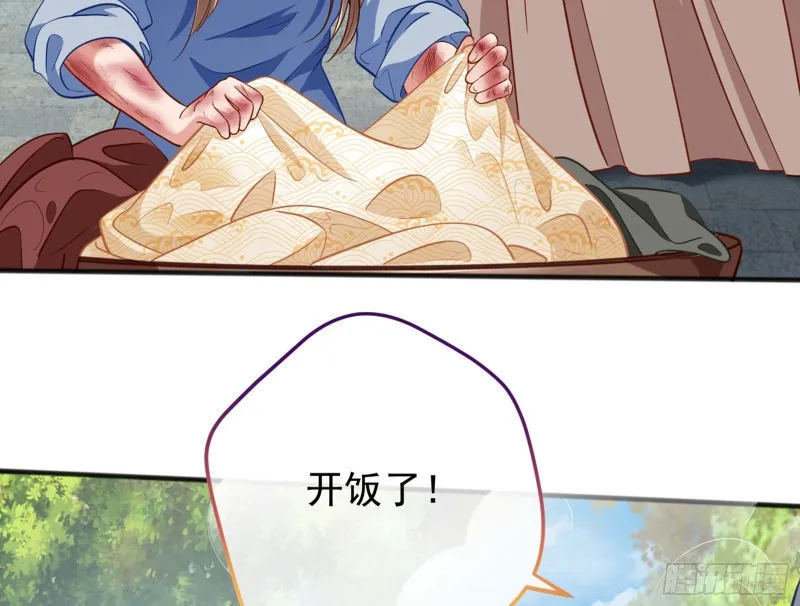 恶有恶报 第11页