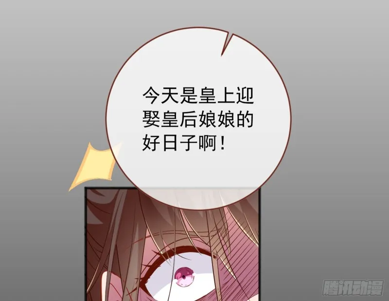 恶有恶报 第19页