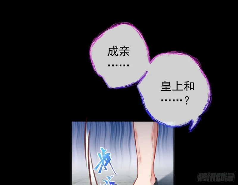 恶有恶报 第22页