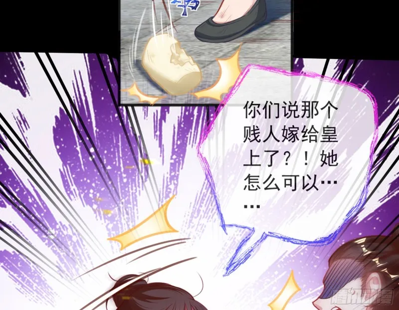 恶有恶报 第23页