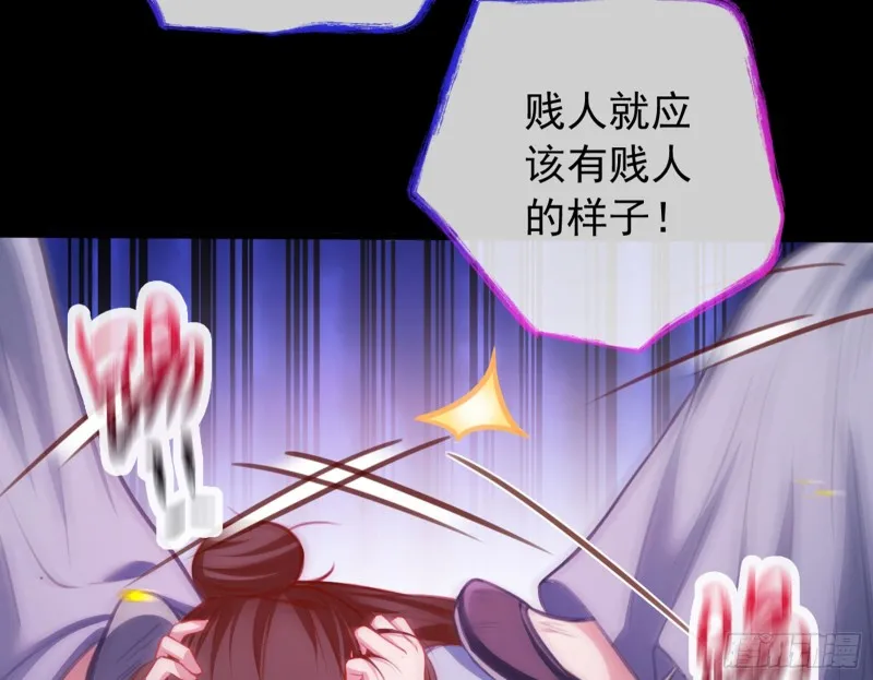 恶有恶报 第27页