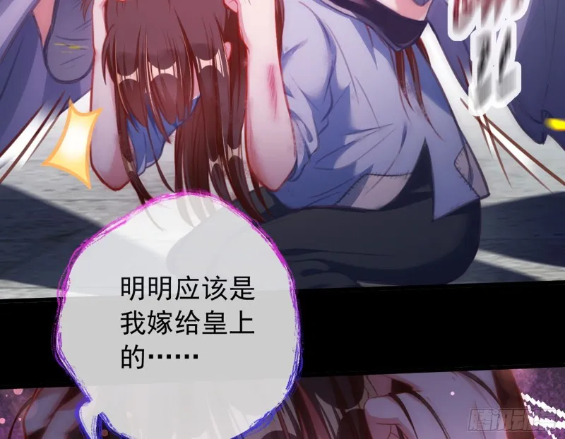 恶有恶报 第28页
