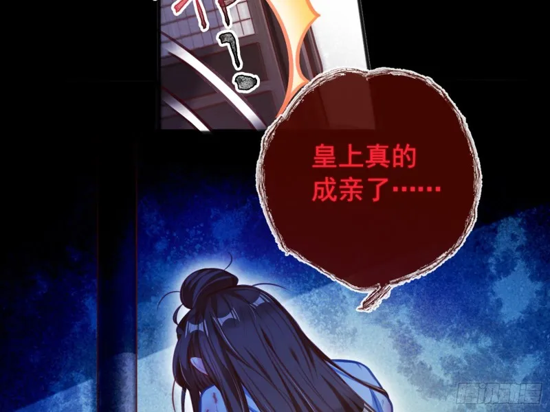 恶有恶报 第38页