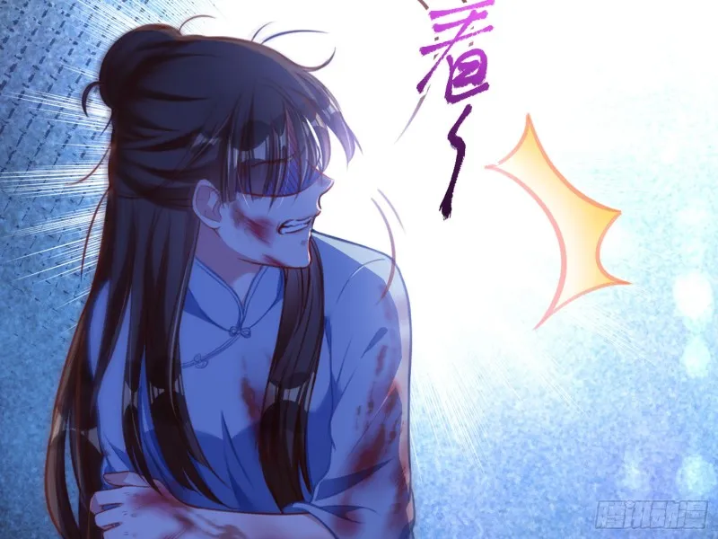 恶有恶报 第43页