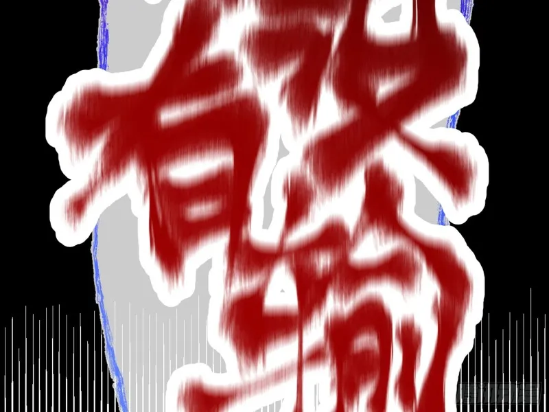恶有恶报 第53页