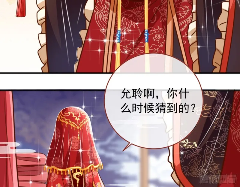 恶有恶报 第62页