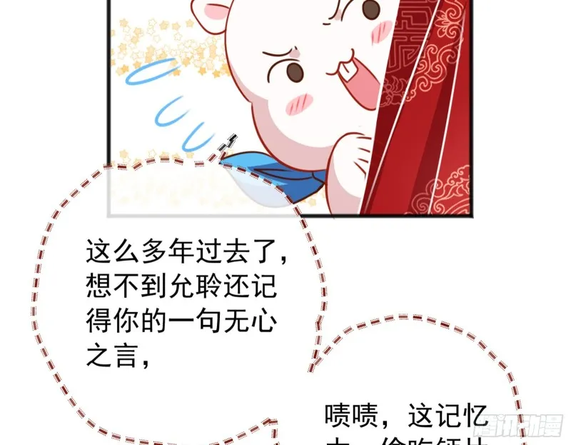 恶有恶报 第70页