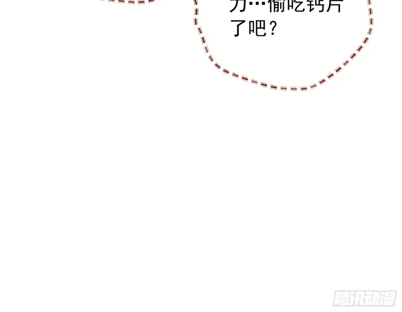 恶有恶报 第71页